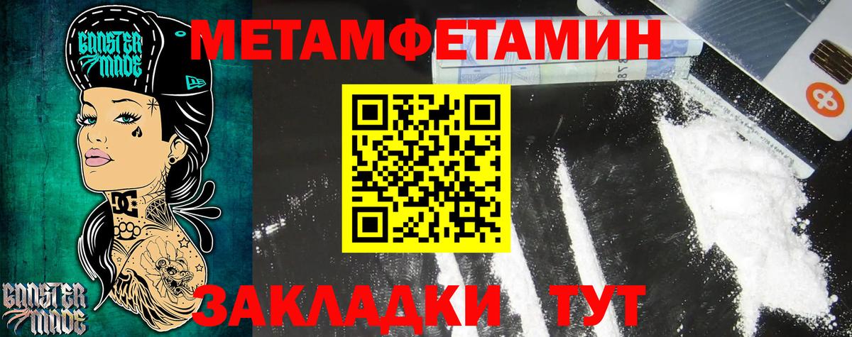 гидра ССЫЛКА  АМФЕТАМИН  Вход с VPN  Амфетамин Розовый  Тамбов 