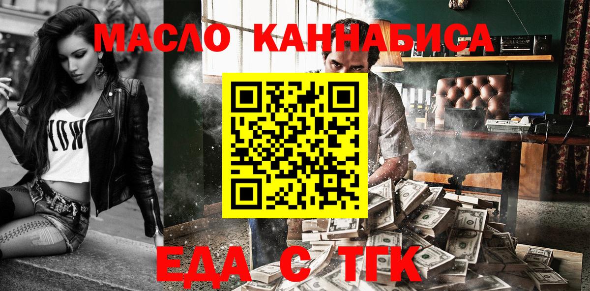 Тамбов  Canna-Cookies конопля  Вход с VPN 