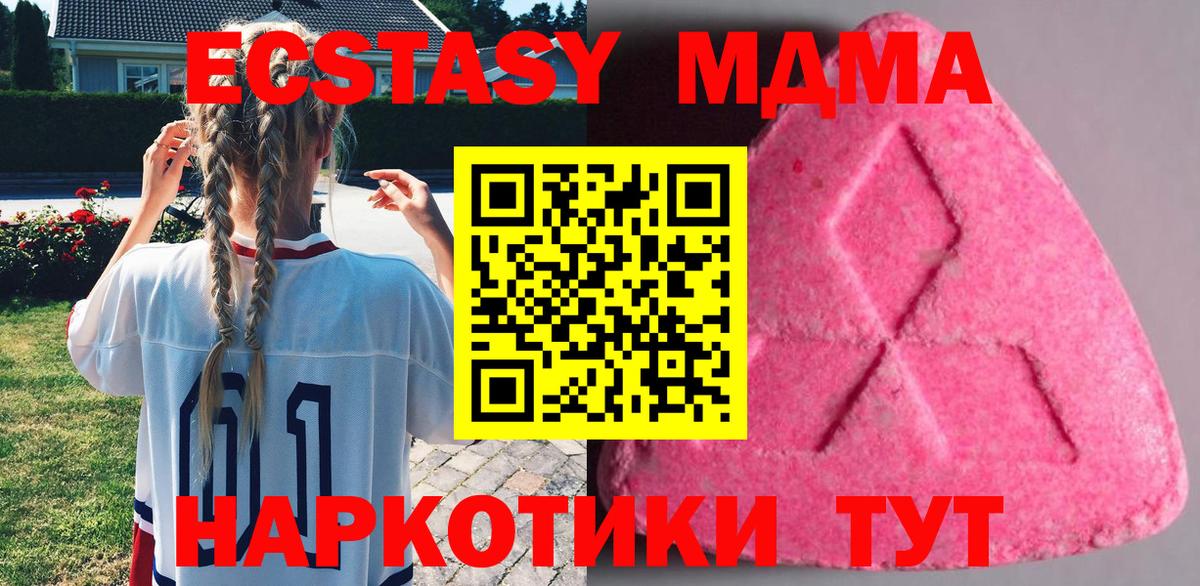ЭКСТАЗИ DUBAI Тамбов