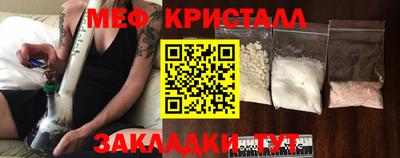амфетамин Малоярославец