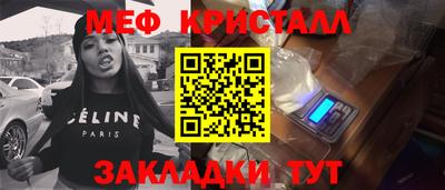 мет Малгобек