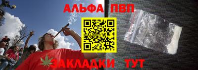 мет Малгобек