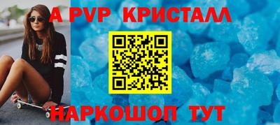 мет Малгобек