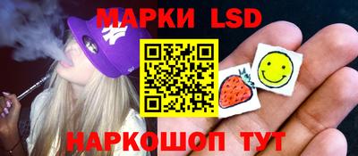 спайс Моздок