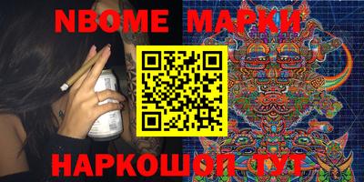 амф Можайск