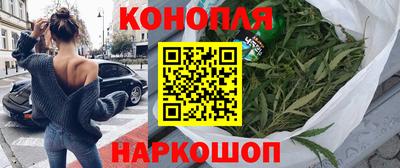 спайс Моздок