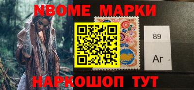 спайс Моздок
