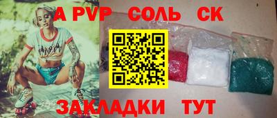 амфетамин Малоярославец