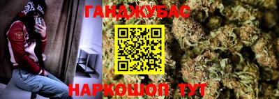 спайс Моздок