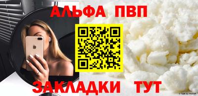 спайс Моздок