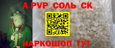 дурь Мариинск