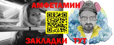 дурь Мариинск