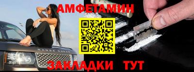 амф Можайск