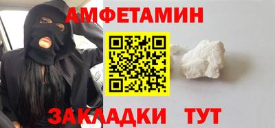 дурь Мариинск