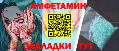 дурь Мариинск