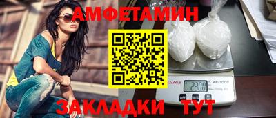 амфетамин Малоярославец