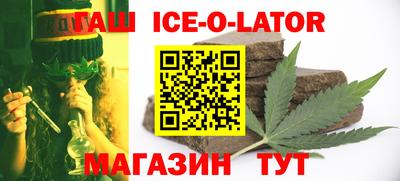 мет Малгобек