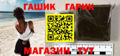 спайс Моздок