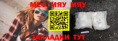 мет Малгобек