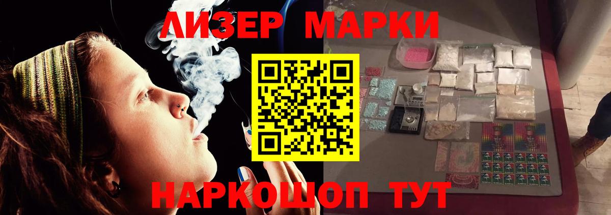 Лсд 25 экстази кислота  Лсд 25 экстази ecstasy  Вход с VPN  Тамбов 