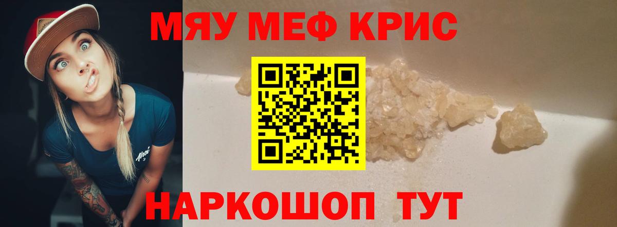 МЕФ Тамбов