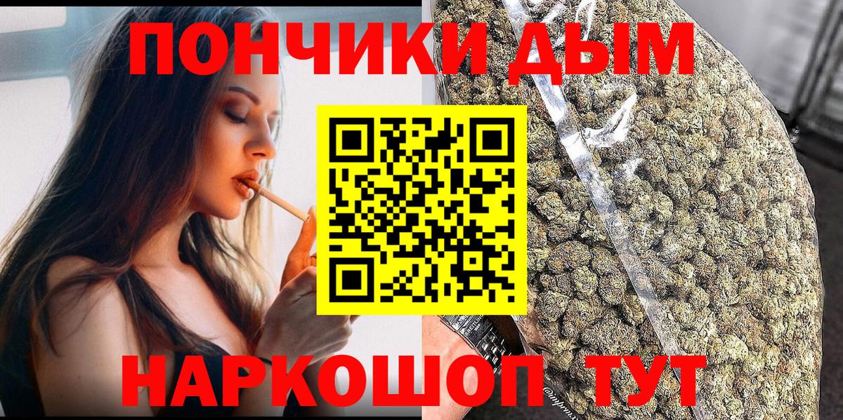 Конопля White Widow  Вход с VPN  Бошки марихуана THC 21%  Тамбов  Бошки Шишки конопля  Марихуана марихуана 