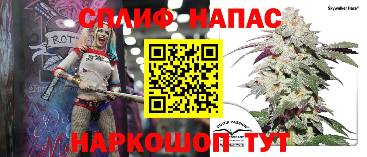 Бошки марихуана White Widow Тамбов
